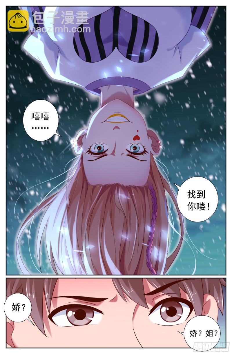 177 去死吧！混蛋！1