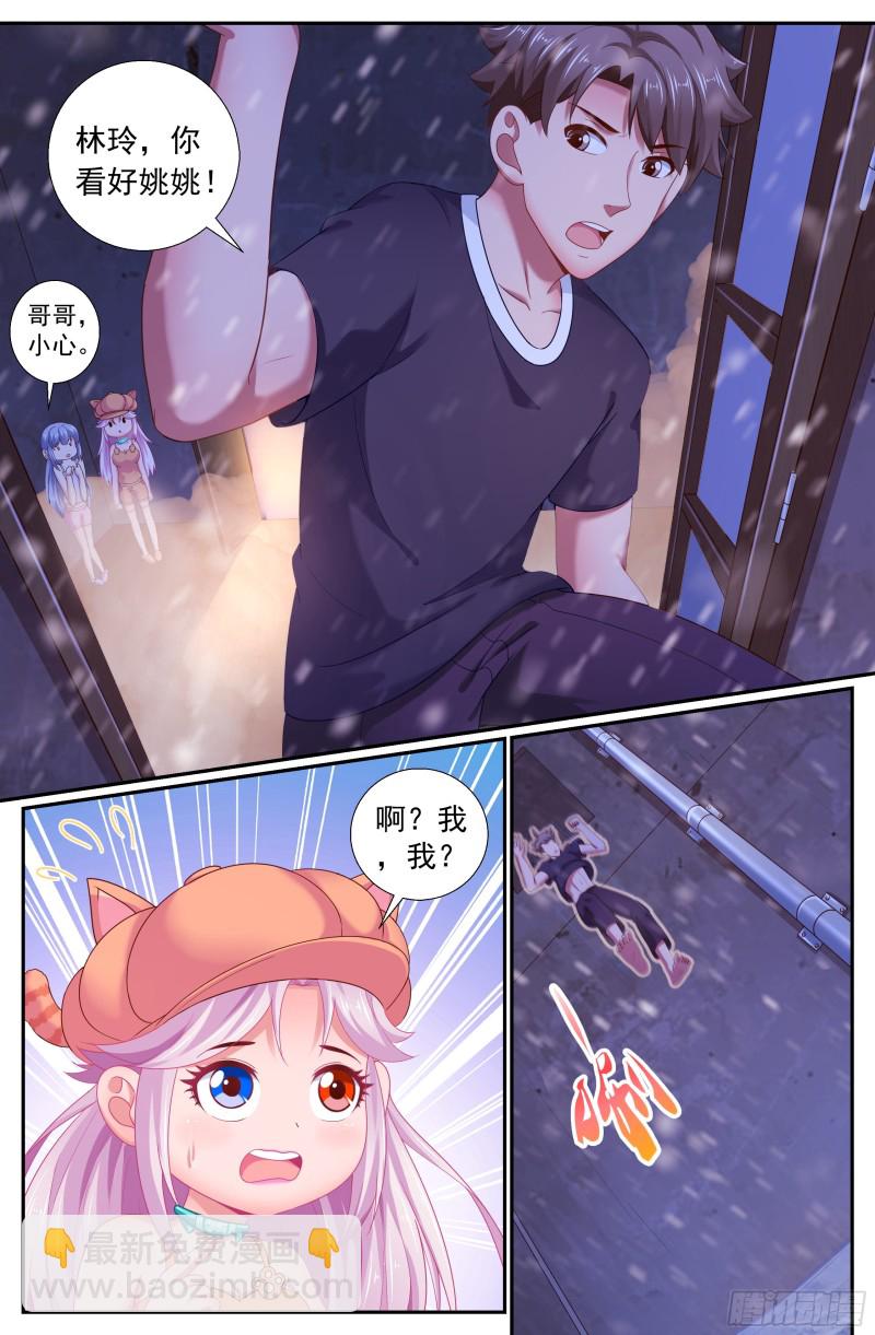 177 去死吧！混蛋！12