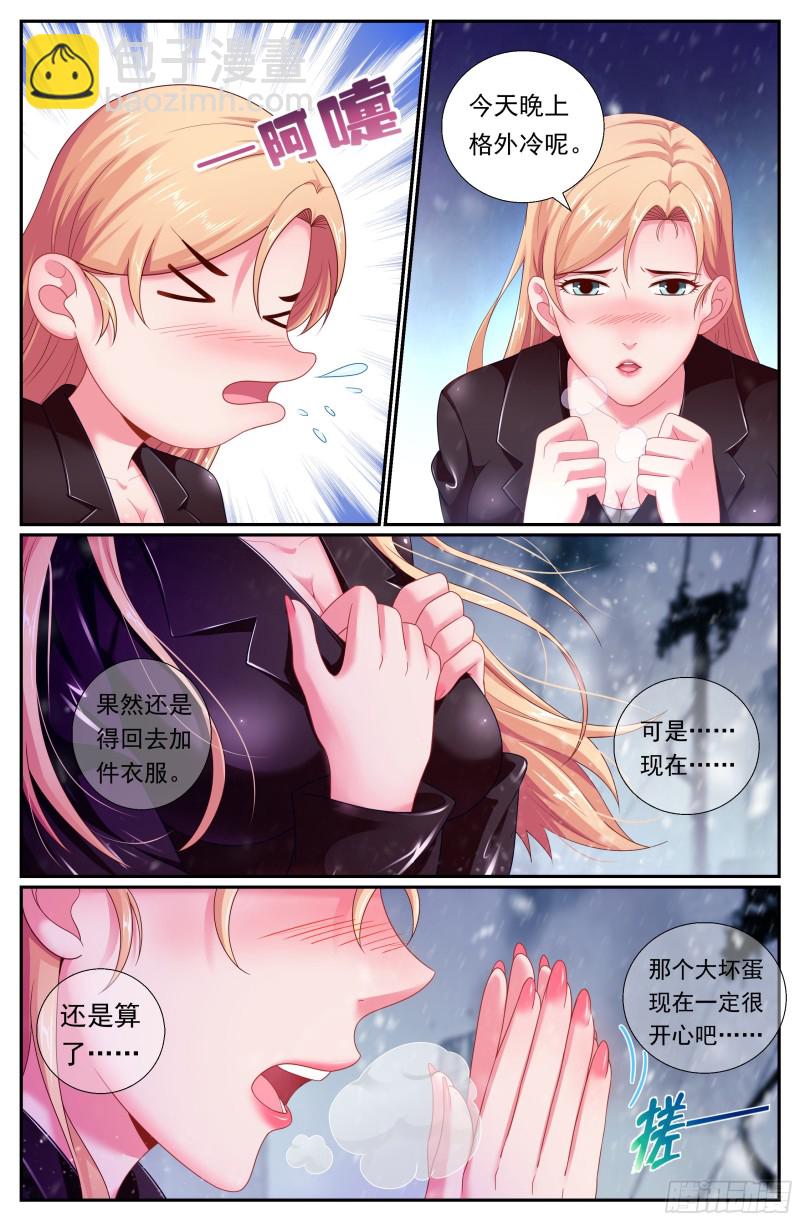177 去死吧！混蛋！2