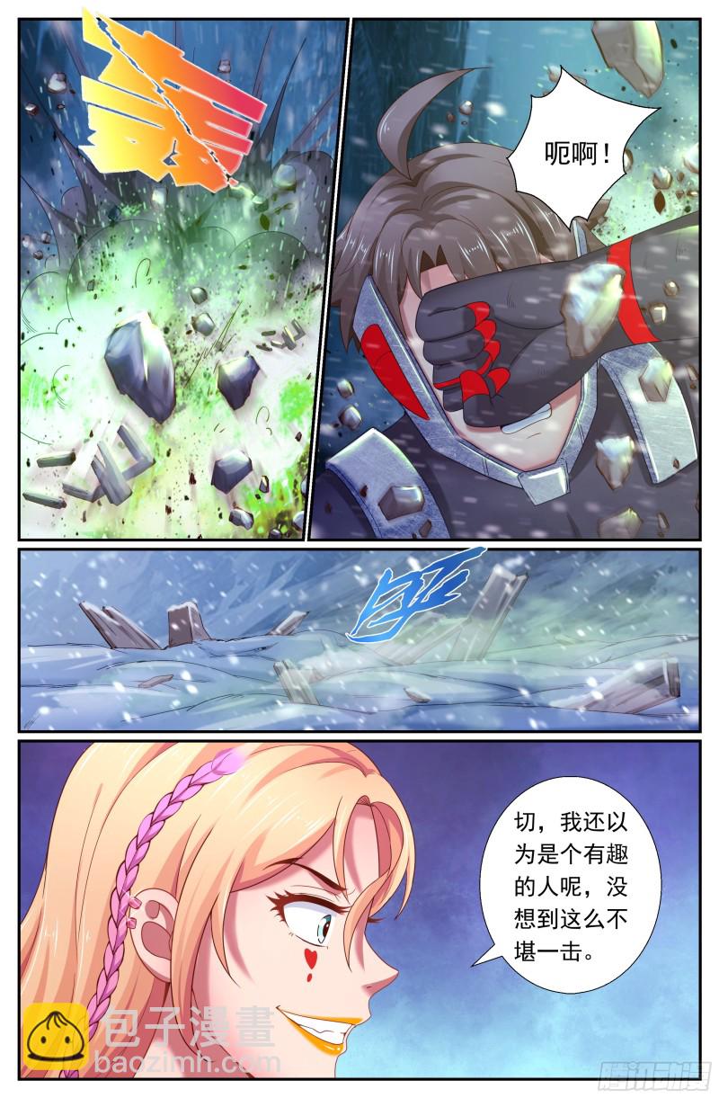 178 是那样不堪一击！5
