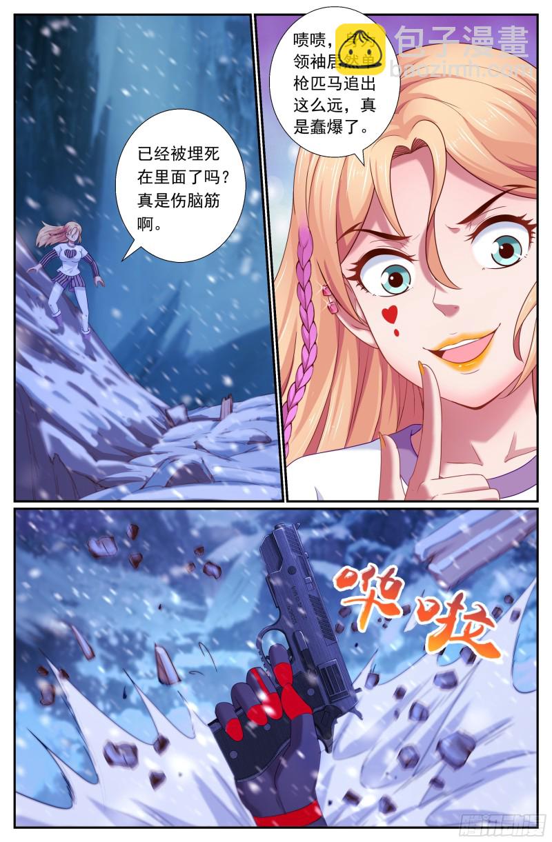 178 是那样不堪一击！6
