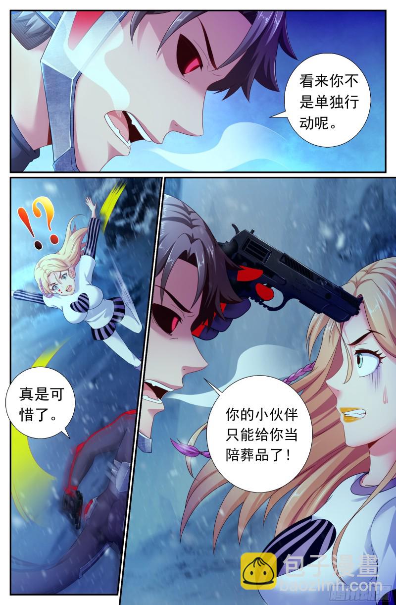178 是那样不堪一击！8