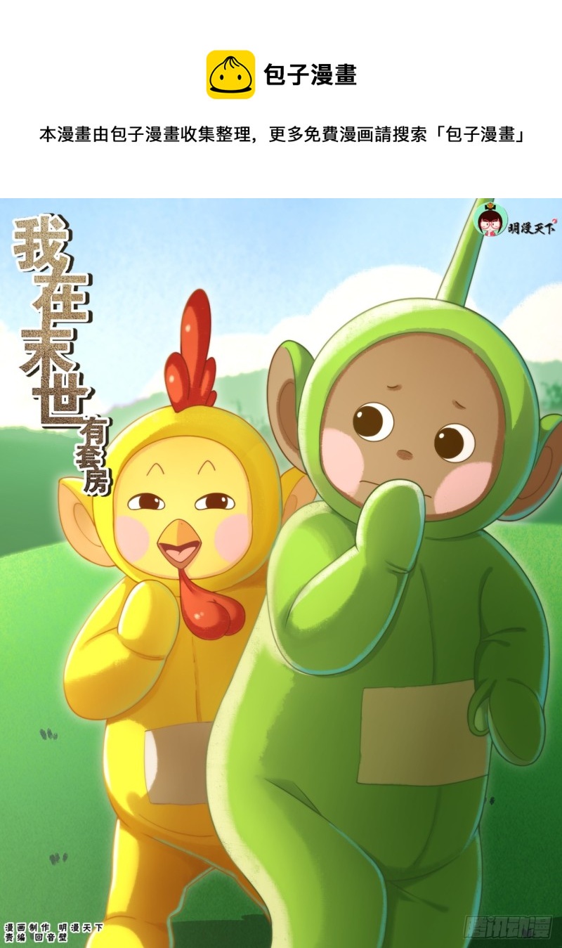 179 就像冬日的雪终将消融0