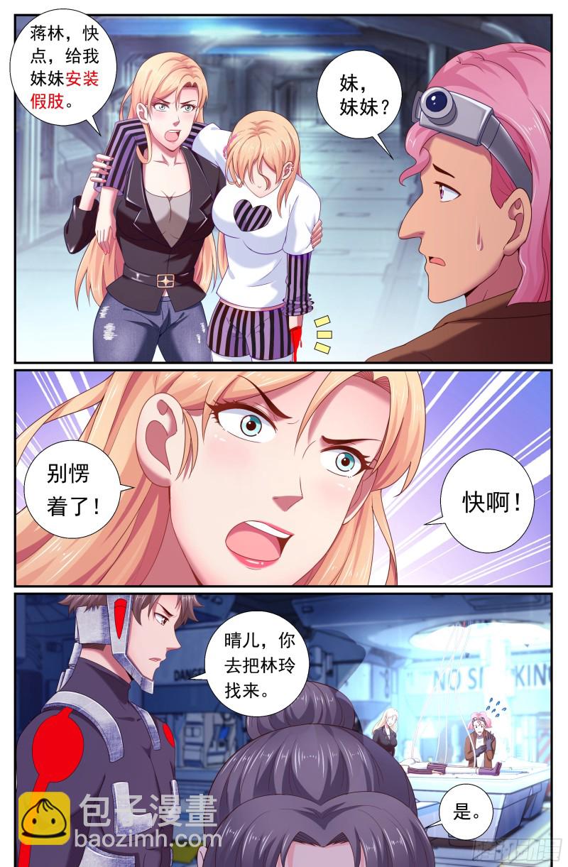 179 就像冬日的雪终将消融1
