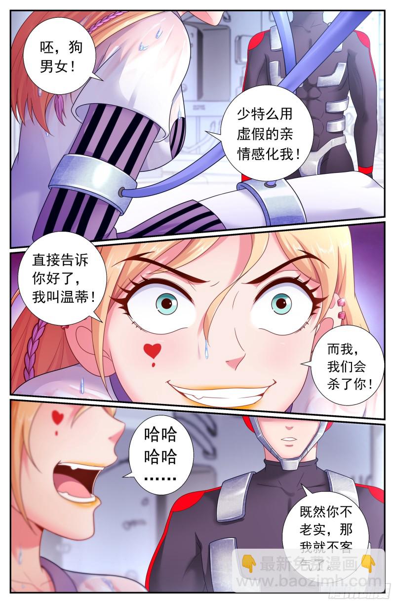 179 就像冬日的雪终将消融10