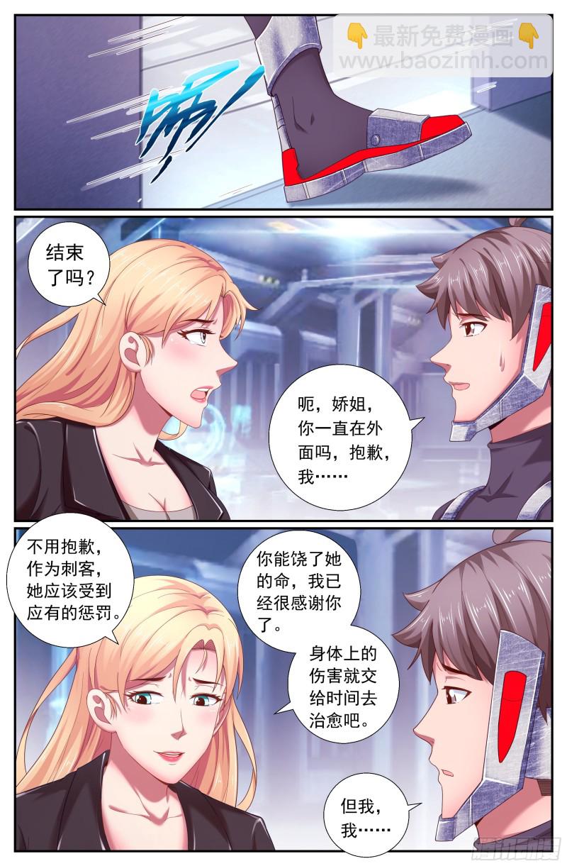 179 就像冬日的雪终将消融12