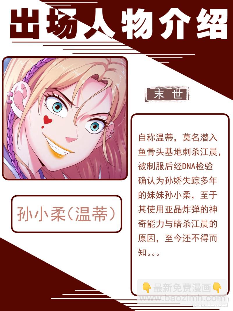 179 就像冬日的雪终将消融13