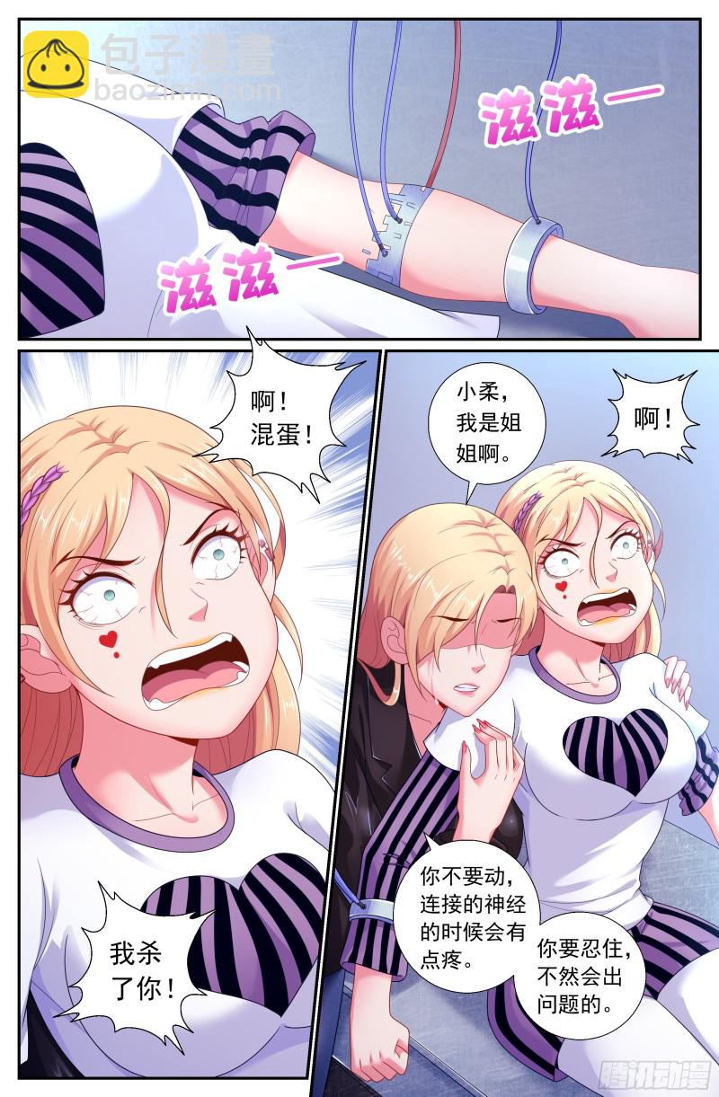 179 就像冬日的雪终将消融2