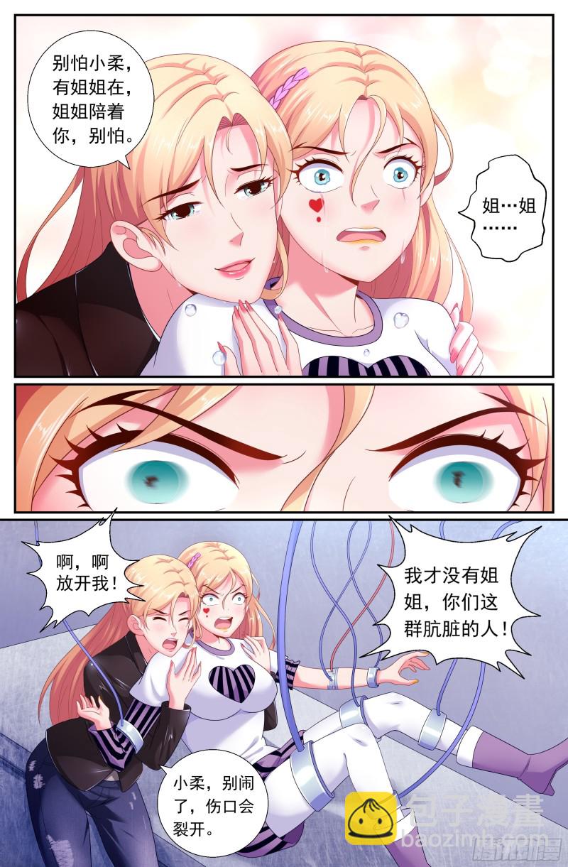179 就像冬日的雪终将消融3