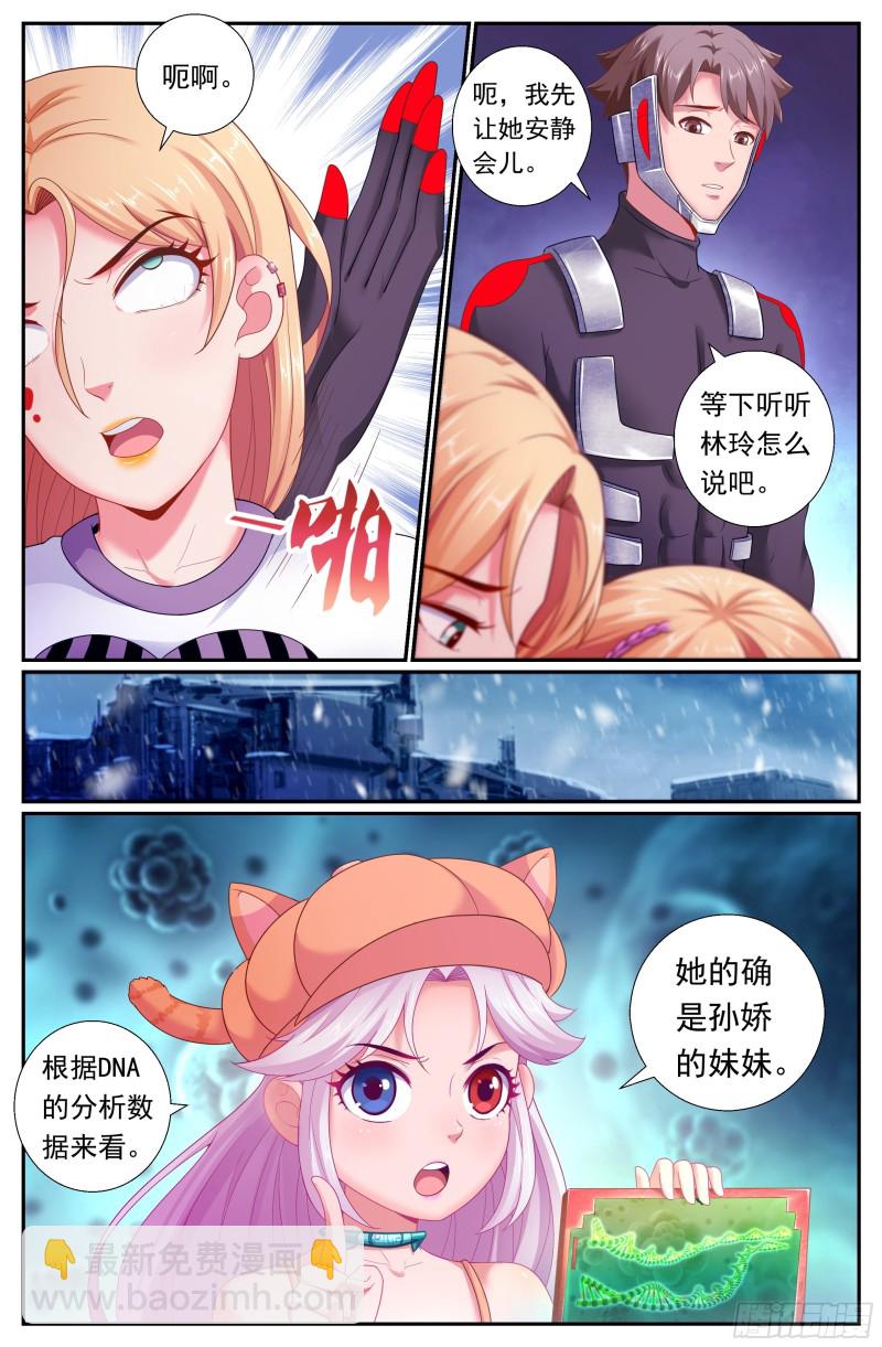 179 就像冬日的雪终将消融4