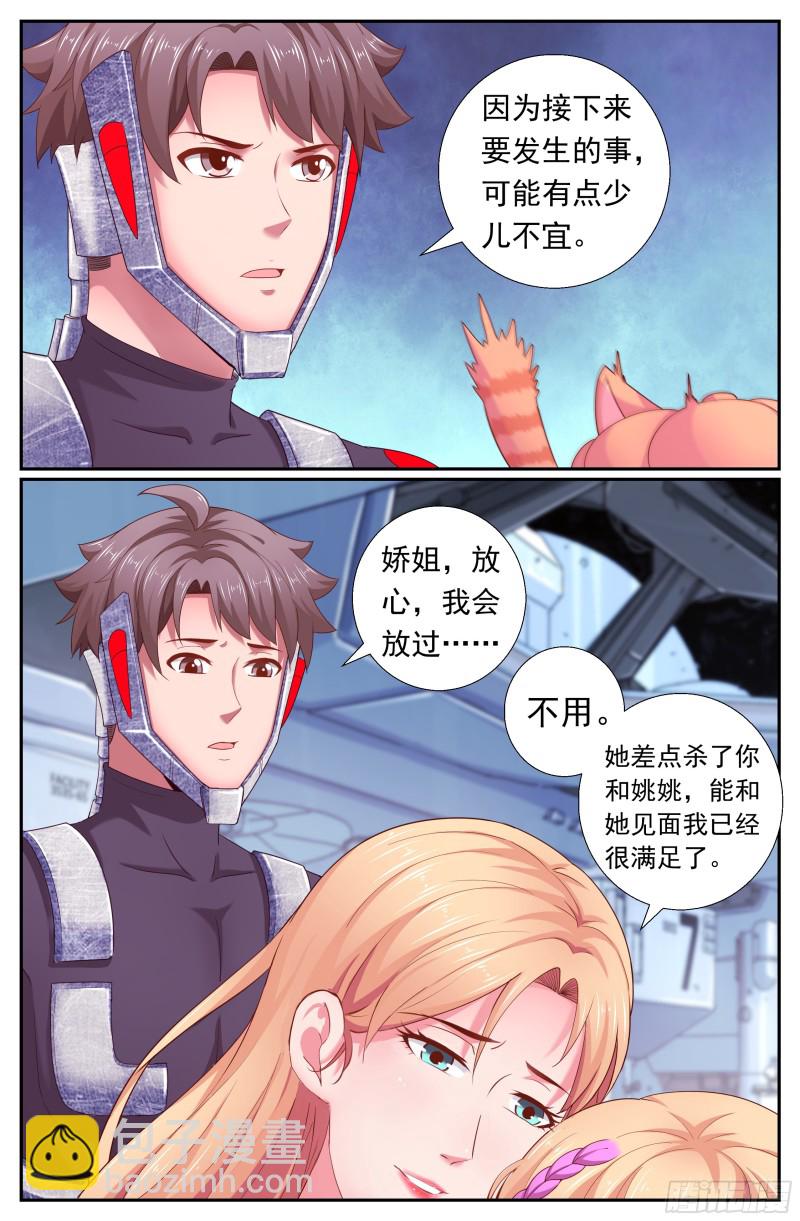 179 就像冬日的雪终将消融6