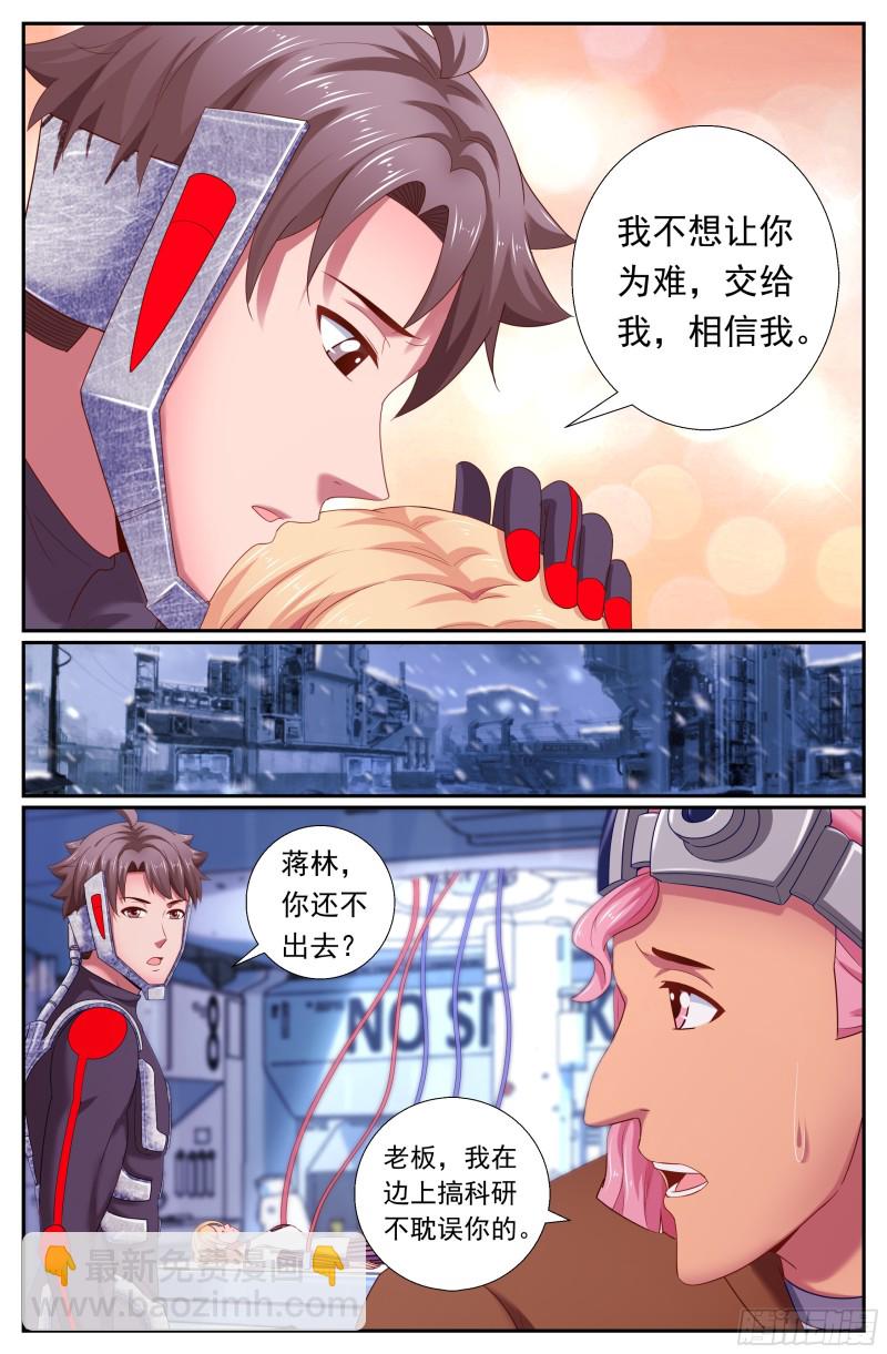 179 就像冬日的雪终将消融7
