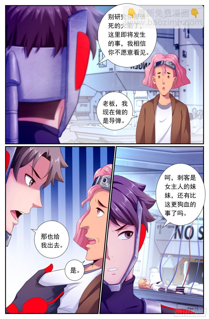 179 就像冬日的雪终将消融8