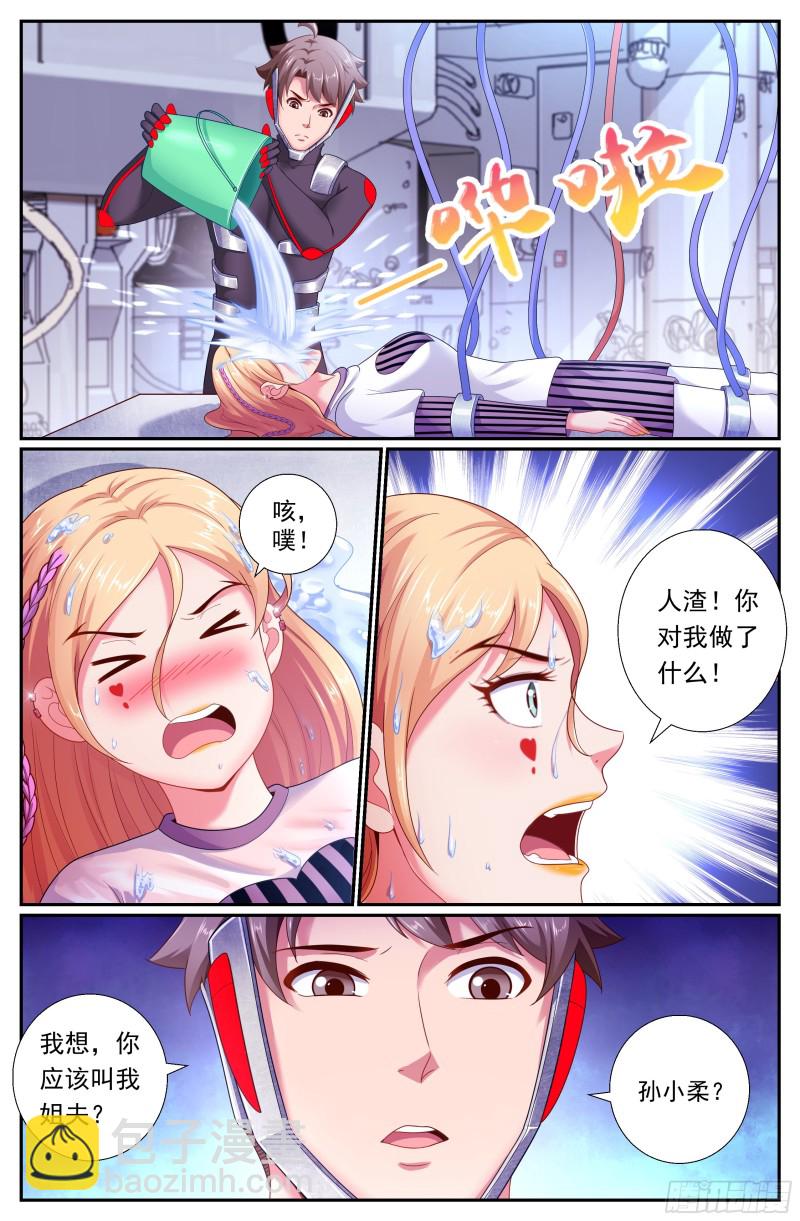 179 就像冬日的雪终将消融9
