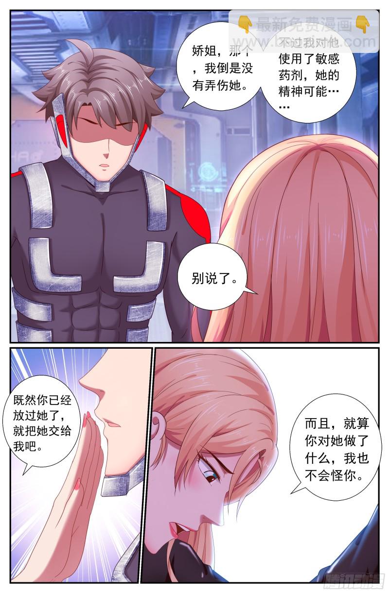 180 虚构的事实1