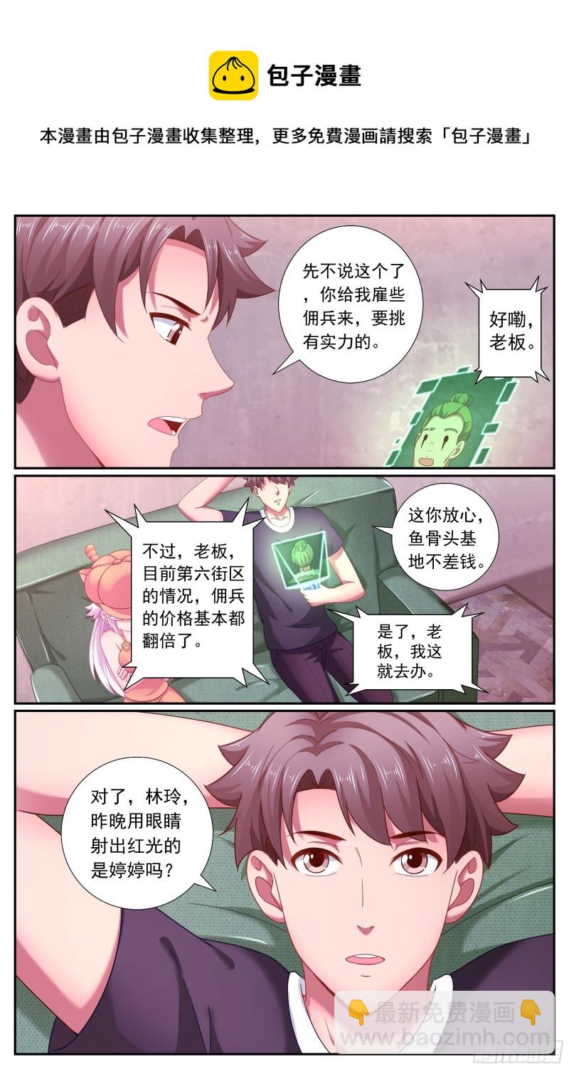 180 虚构的事实11