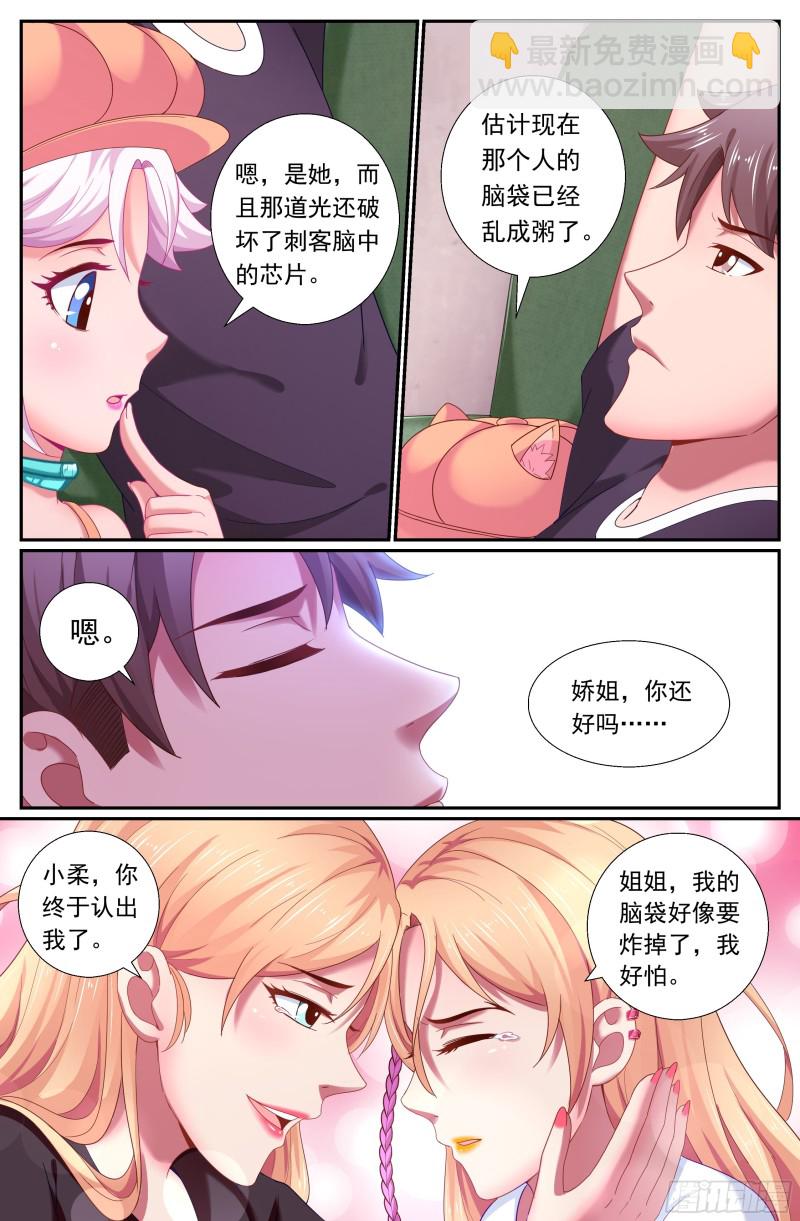 180 虚构的事实12