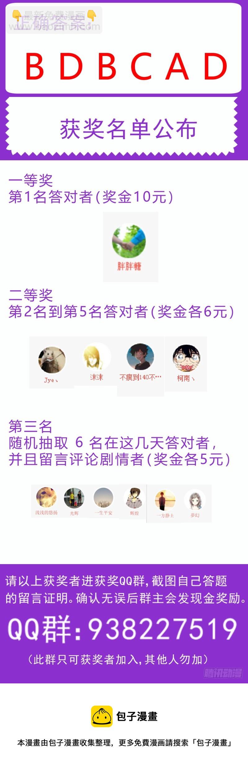 180 虚构的事实13