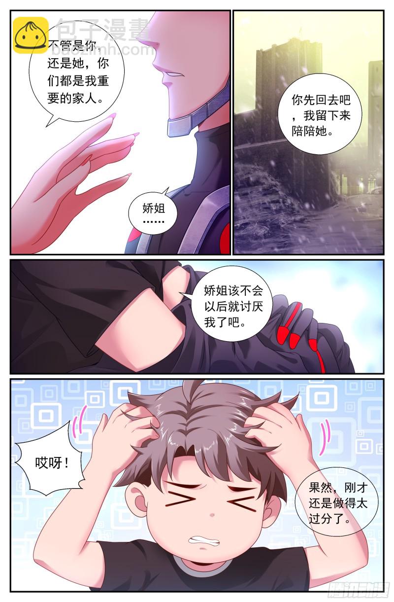 180 虚构的事实2