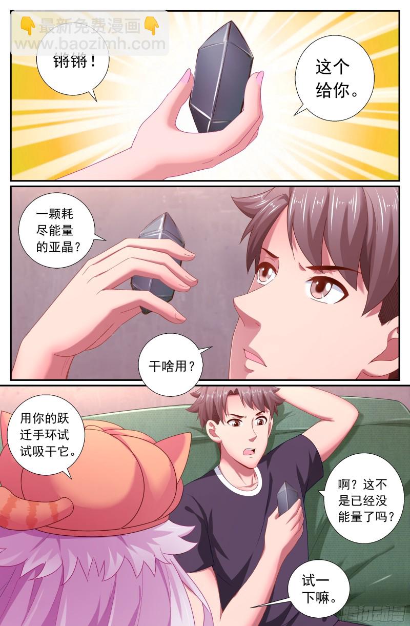 180 虚构的事实5