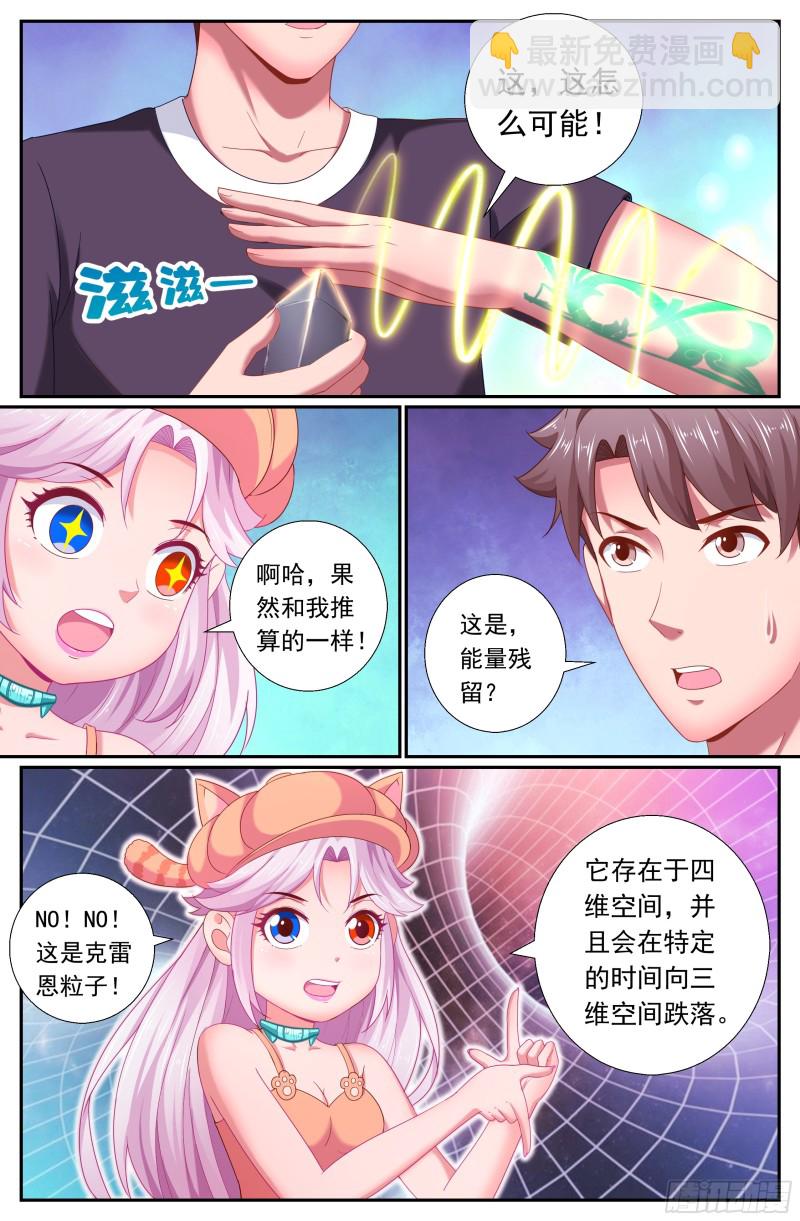180 虚构的事实6