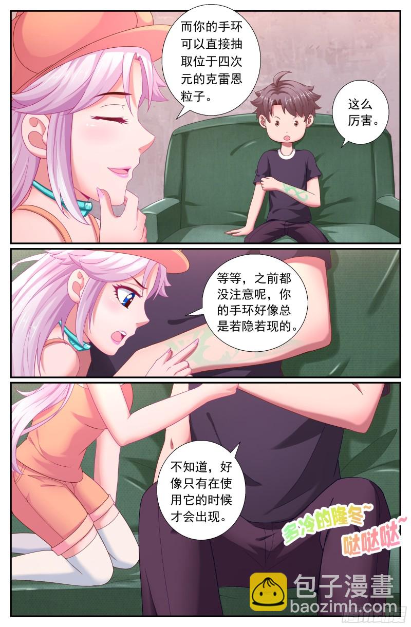 180 虚构的事实7