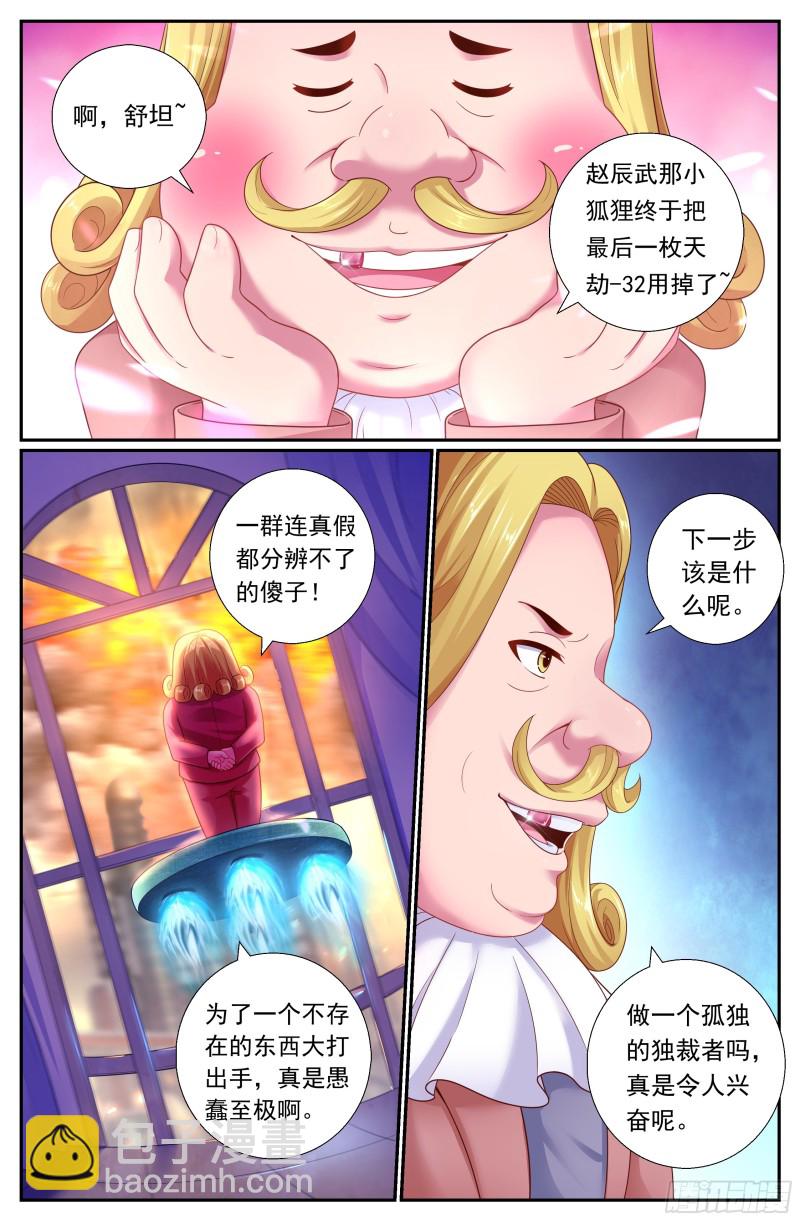 181 这次换我等你10