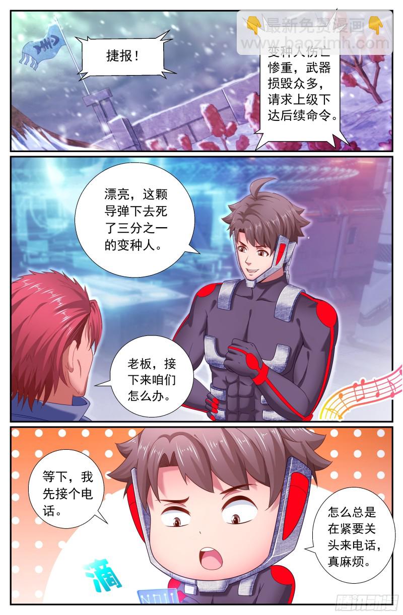 181 这次换我等你11