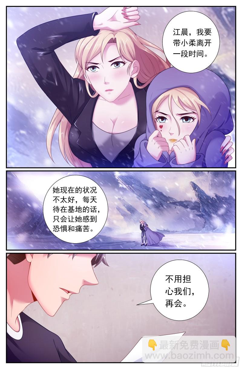 181 这次换我等你2