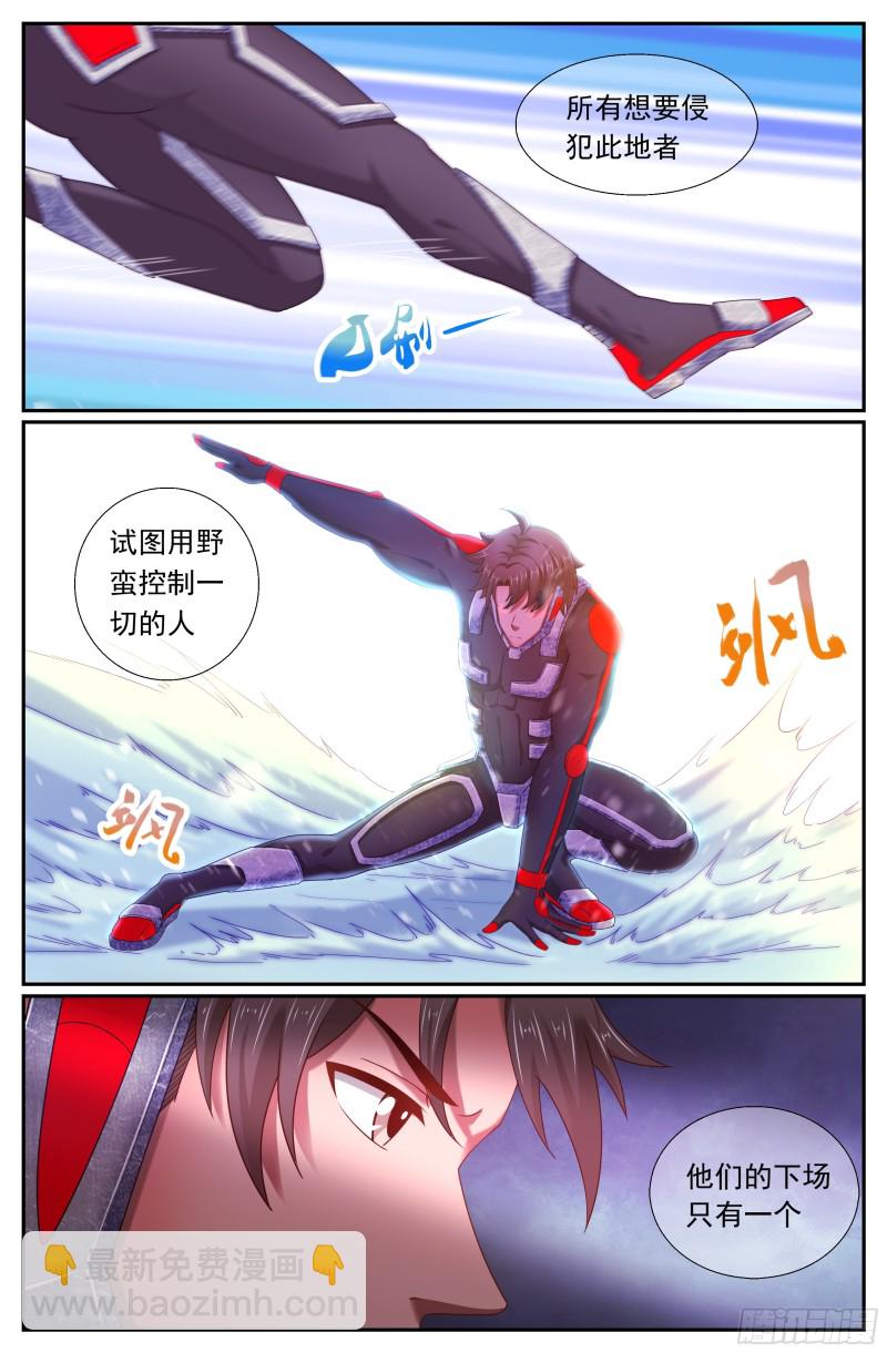 181 这次换我等你6