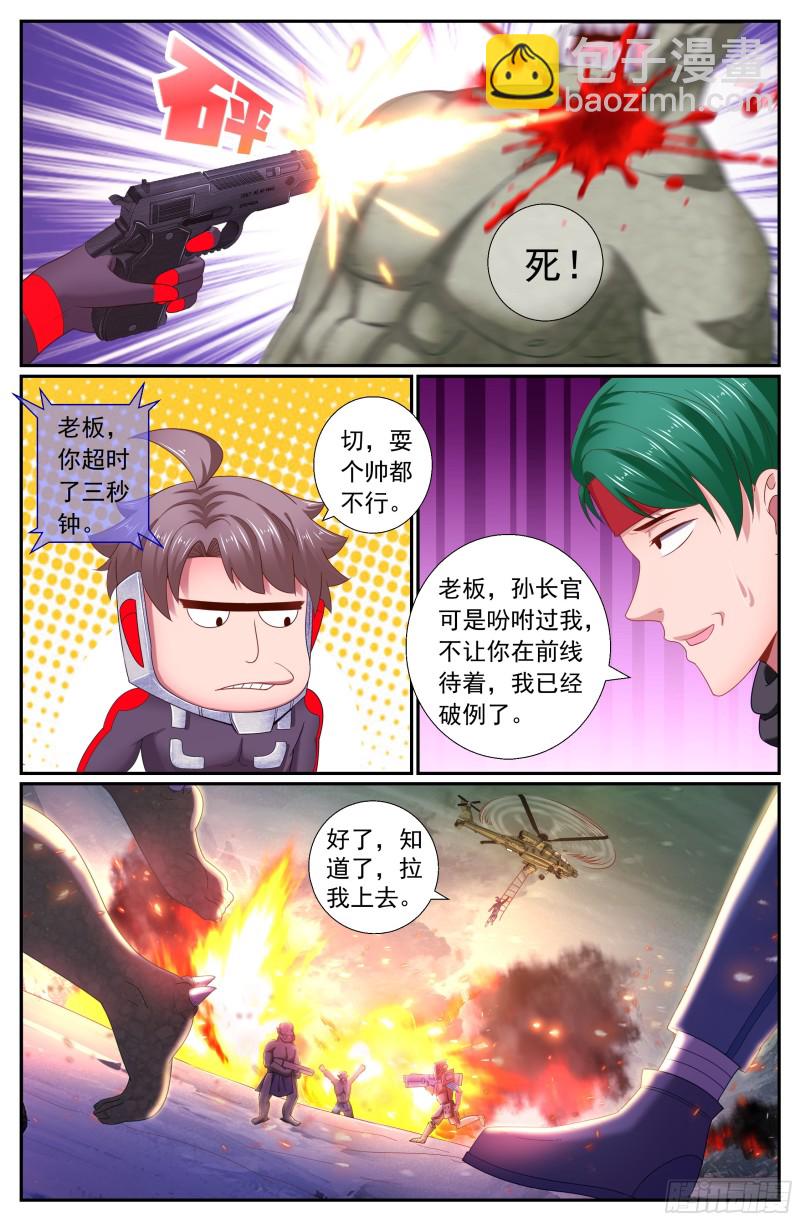 181 这次换我等你7