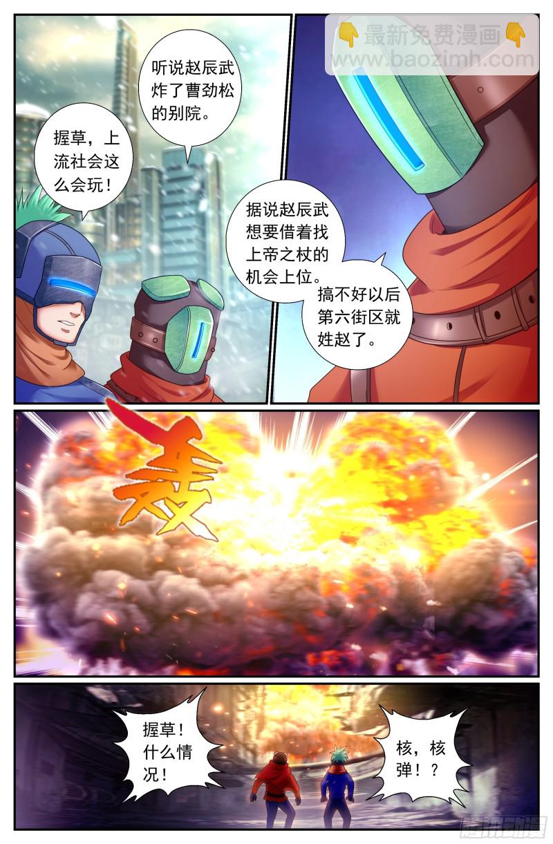 181 这次换我等你9