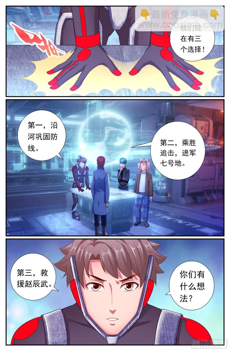 182 机会1
