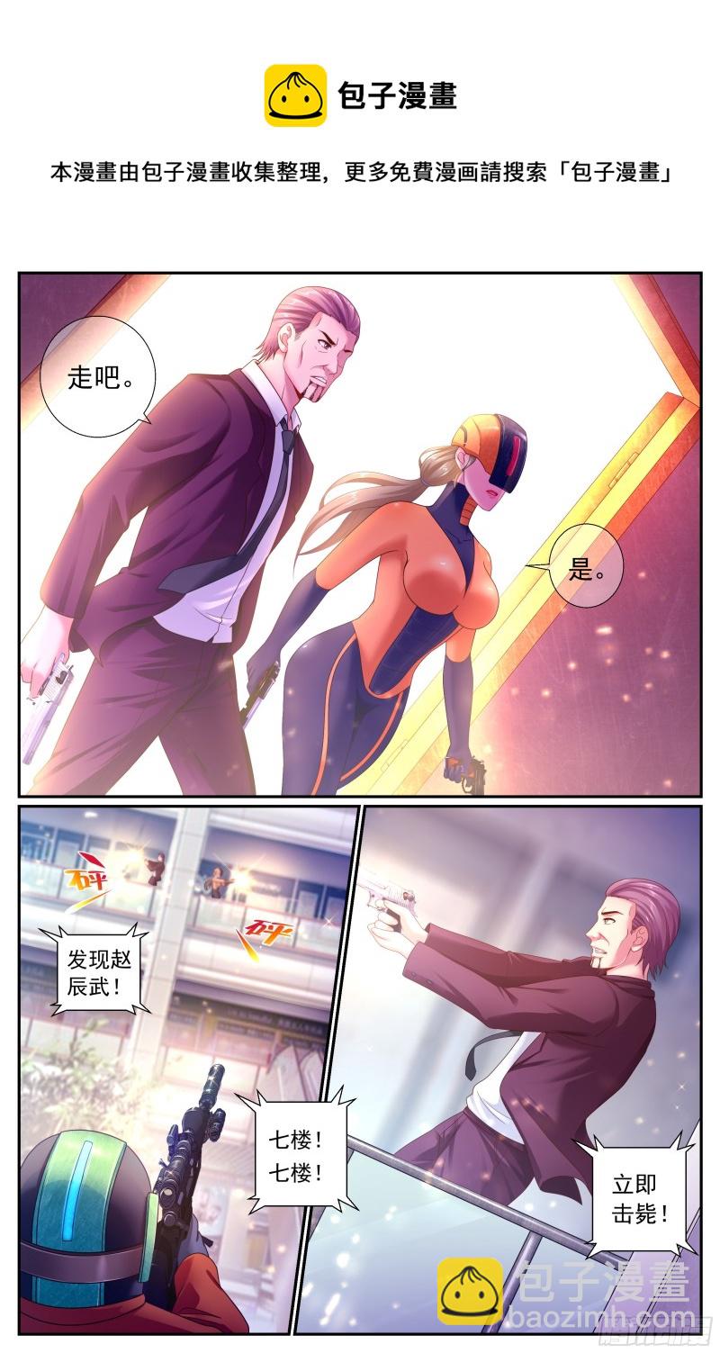 182 机会10