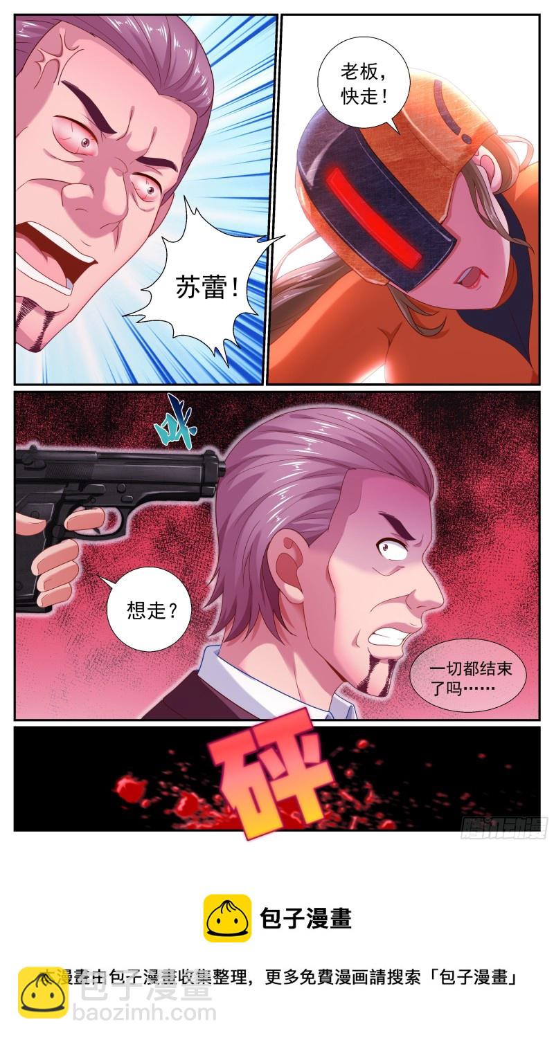 182 机会12