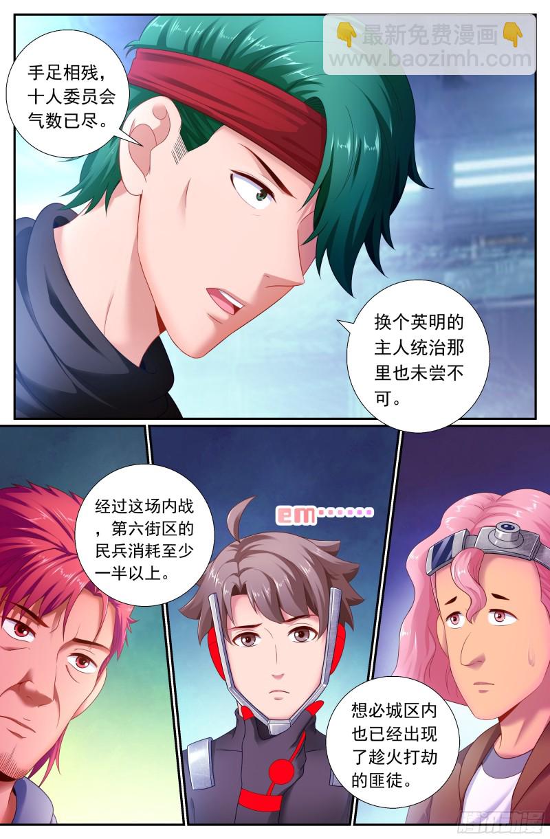 182 机会3