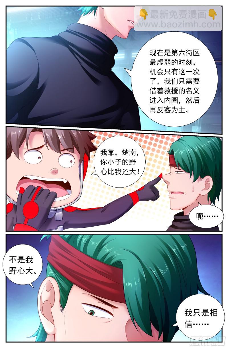 182 机会4