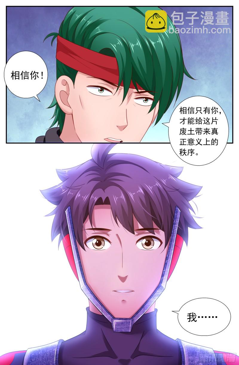 182 机会5