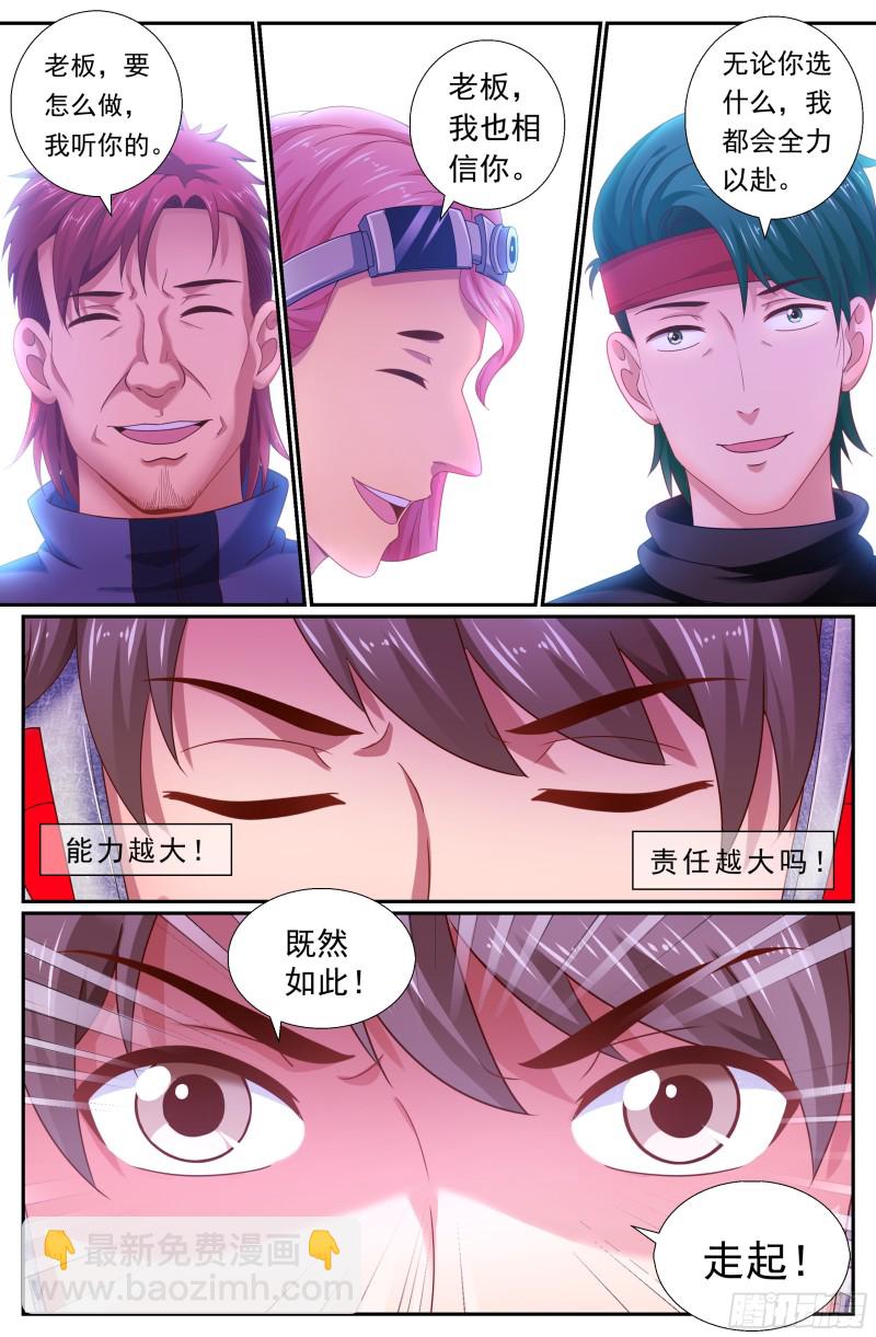 182 机会6