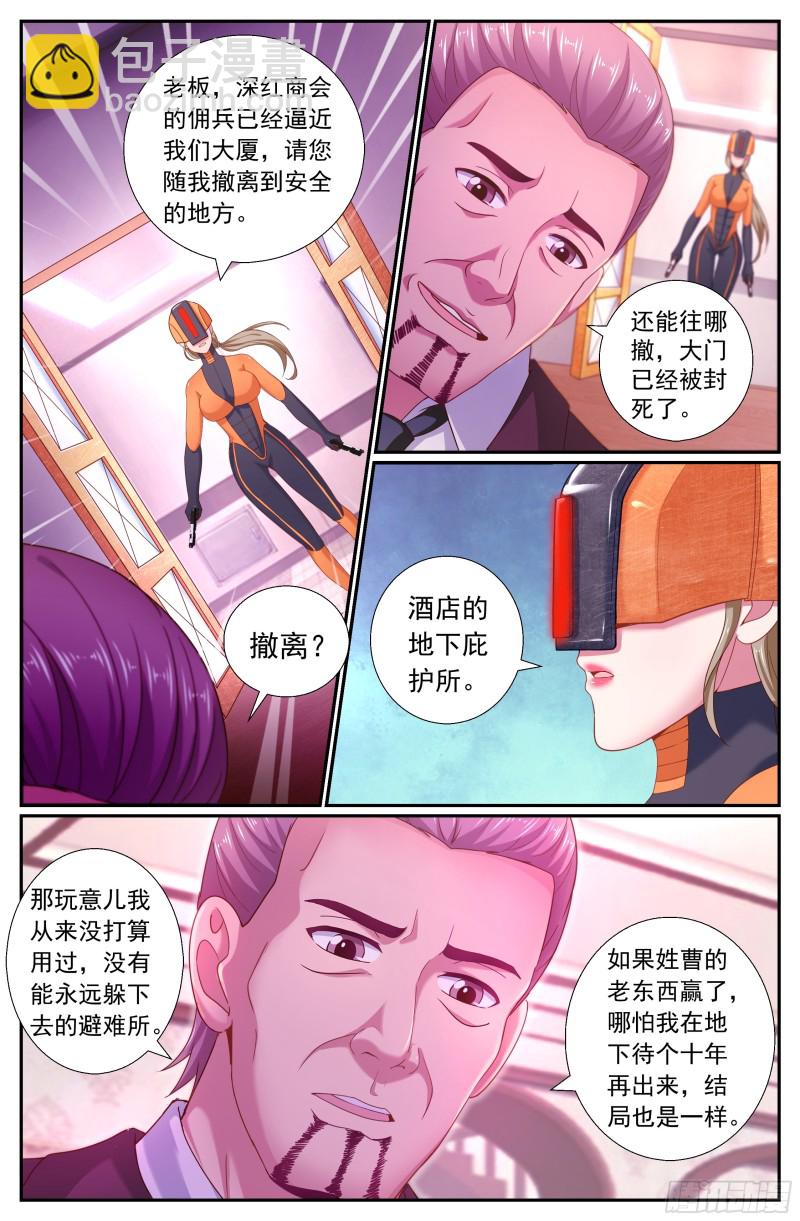 182 机会7