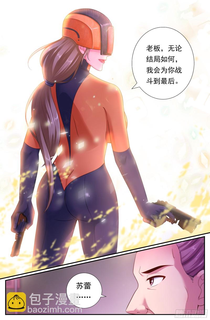 182 机会8