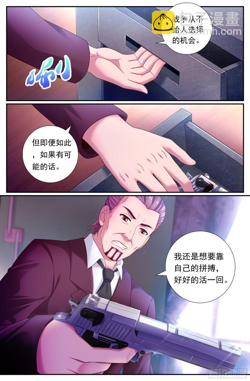 182 机会9