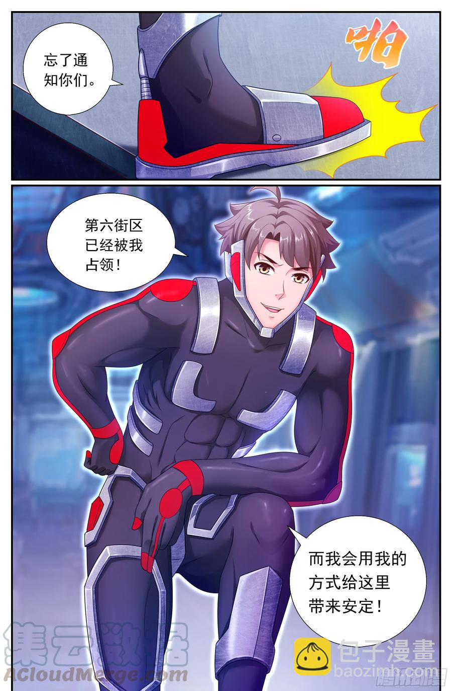 183 反客为主10