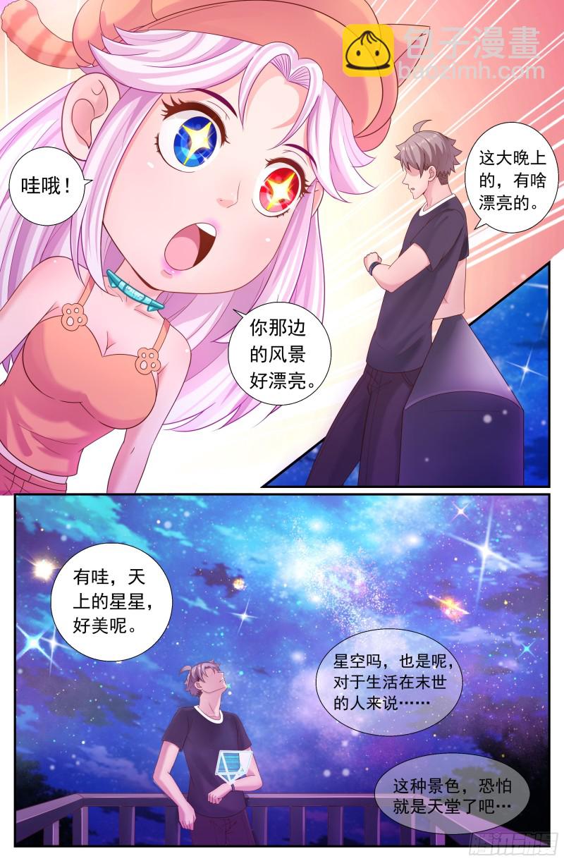 185 交给你了10