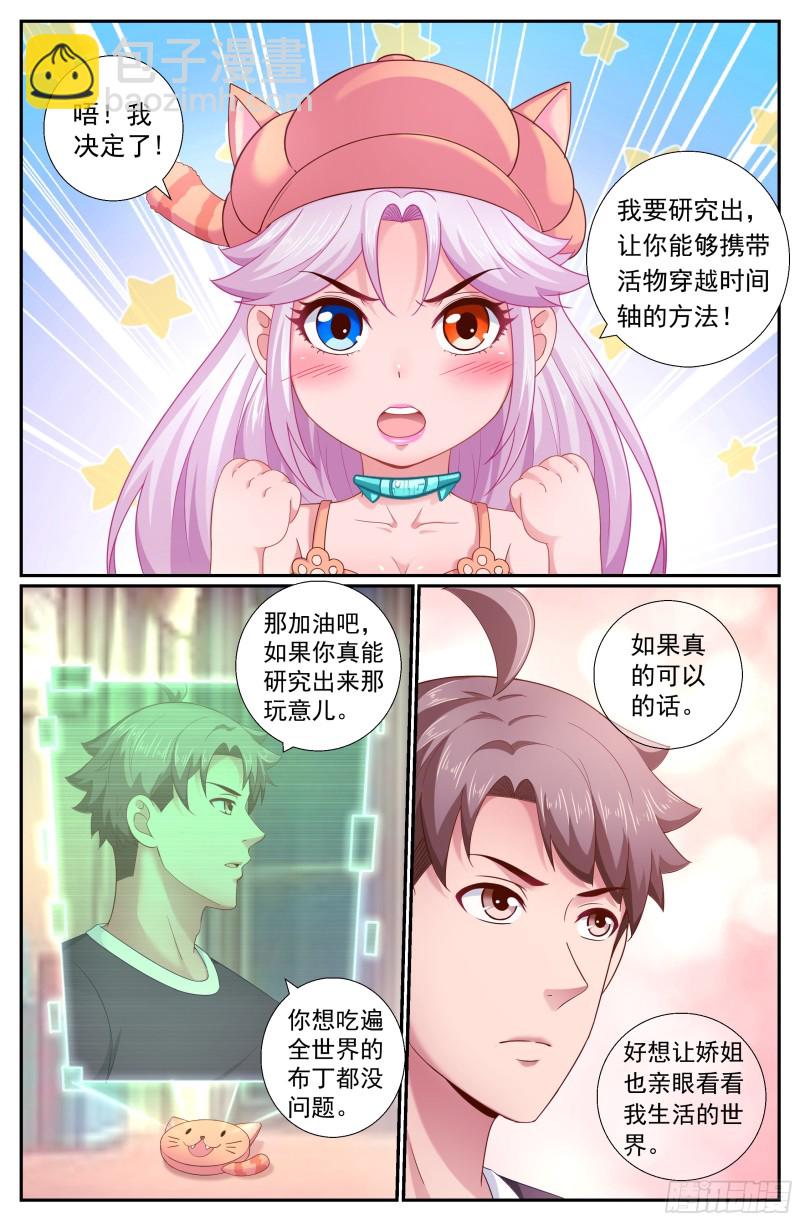 185 交给你了11