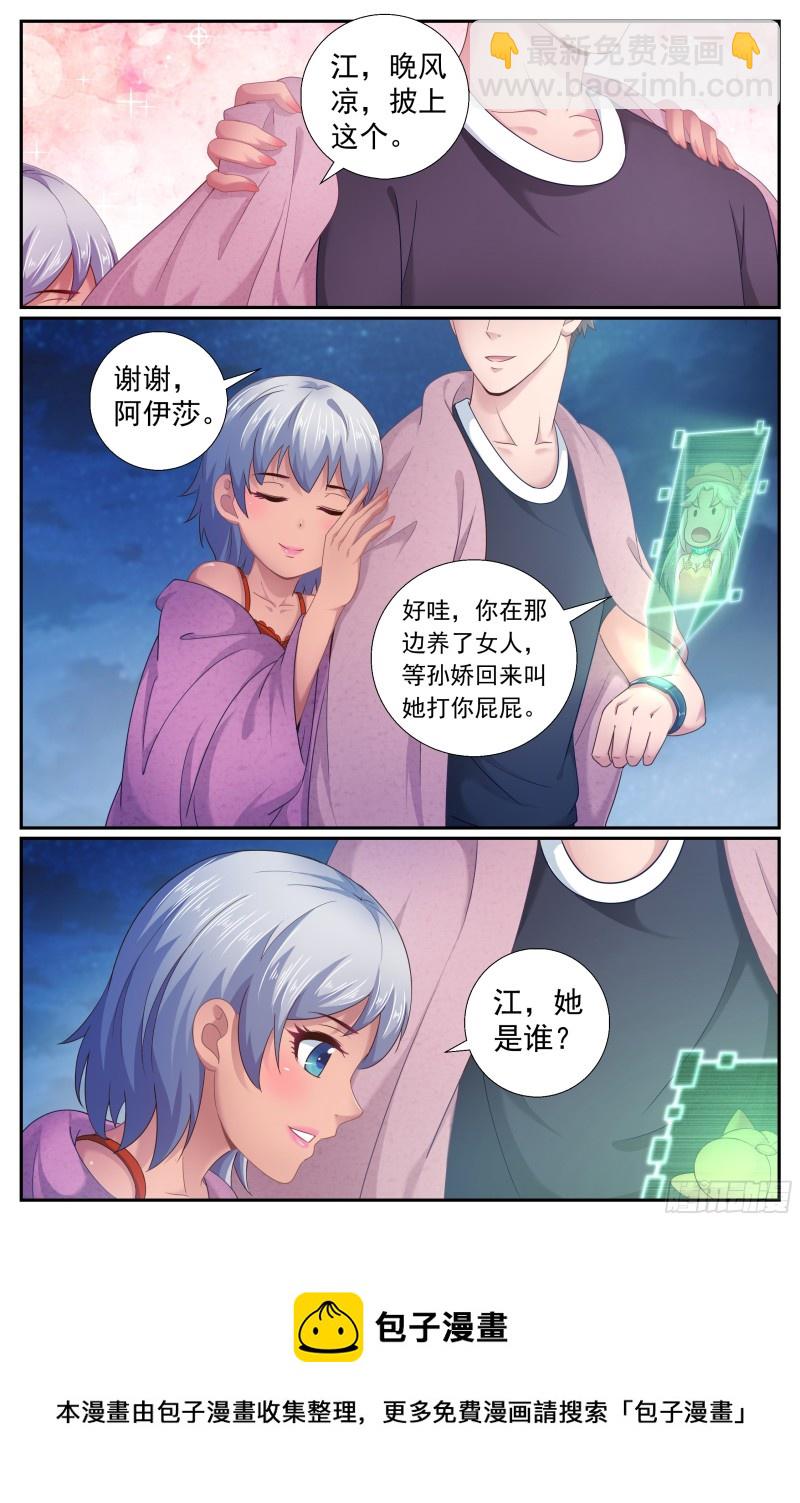 185 交给你了12