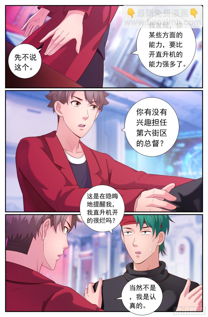 185 交给你了3