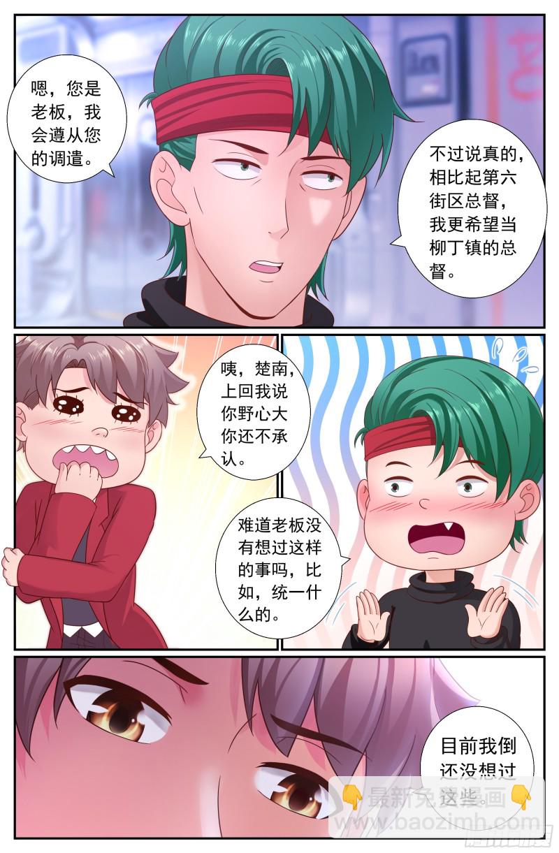 185 交给你了4