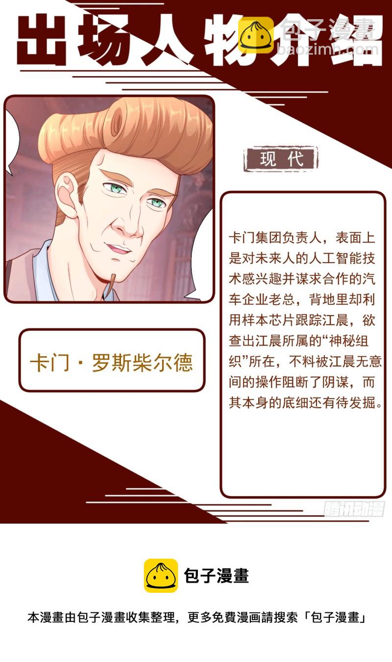 188 车上的修罗场13