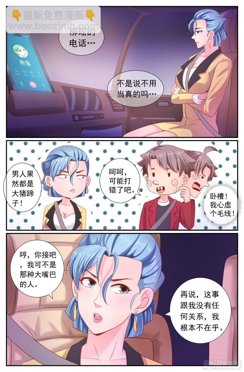 189 狭路相逢1